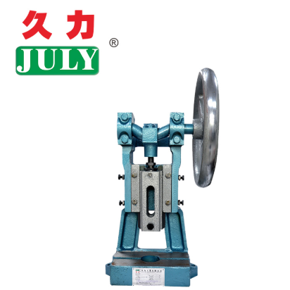 手動(dòng)壓機(jī).png 手動(dòng)壓機(jī).png