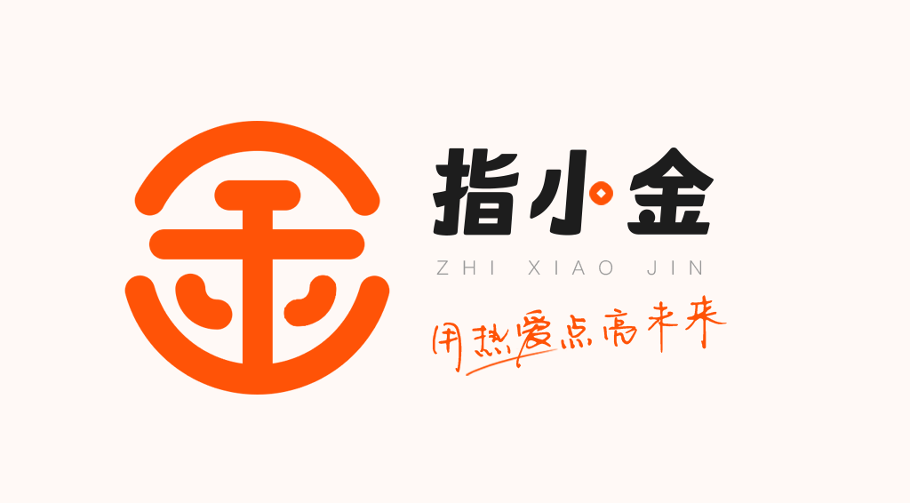 指小金-用熱愛(ài)點(diǎn)亮未來(lái)